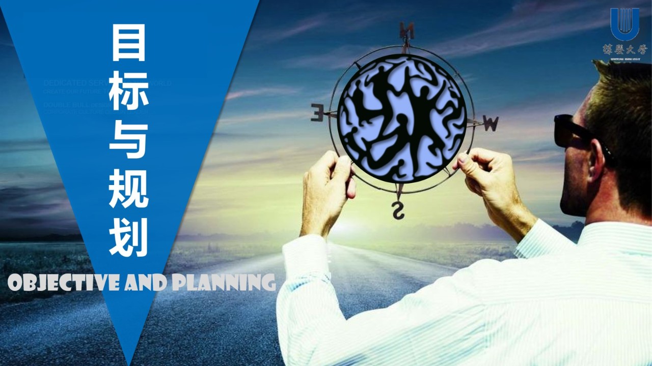 第十二课 如何快速启动葆婴事业-优享健康生活社区