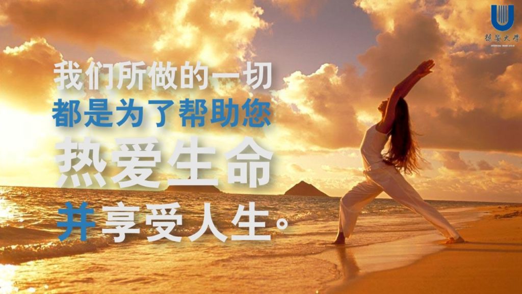 图片[12]-第三课 轻松事业起步-新人通关课程优享社区-新人成功起步-优享健康生活社区