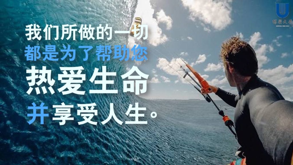 图片[16]-第四课 人脉拓展经营-新人通关课程优享社区-新人成功起步-优享健康生活社区