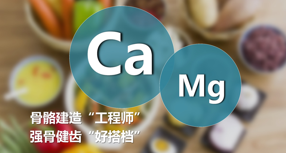 1、钙（免费试听）-优享健康生活社区