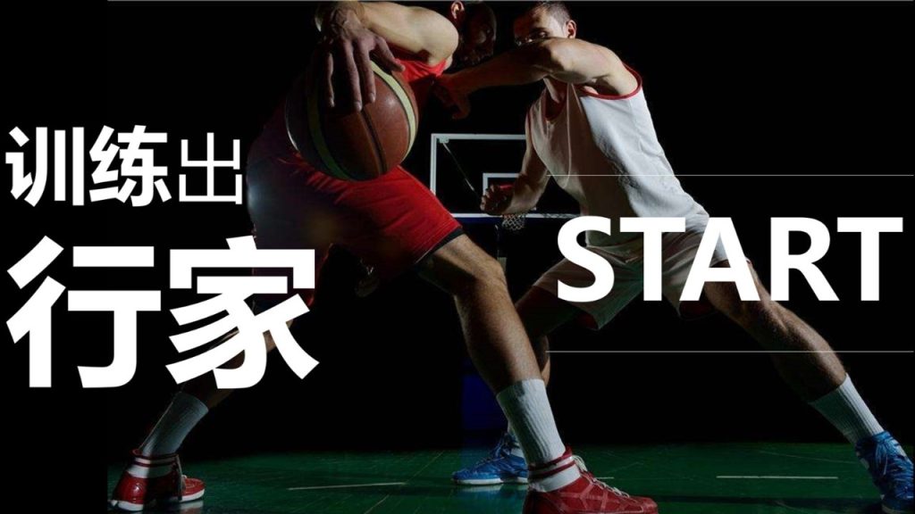 图片[17]-第二课 入门锦囊——需求分析-新人通关课程优享社区-新人成功起步-优享健康生活社区