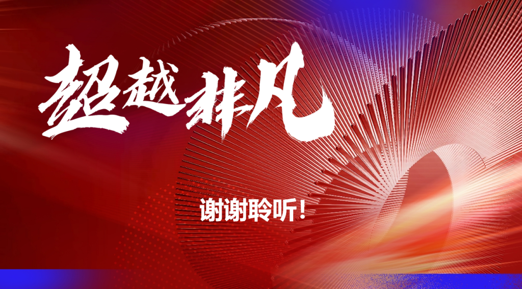 图片[4]-第六课 ABC法则-新人通关课程优享社区-新人成功起步-优享健康生活社区