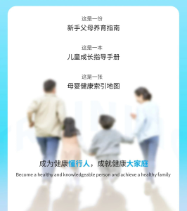 全国首创《母婴健康指导员》培训课程在线学习-优享健康生活社区