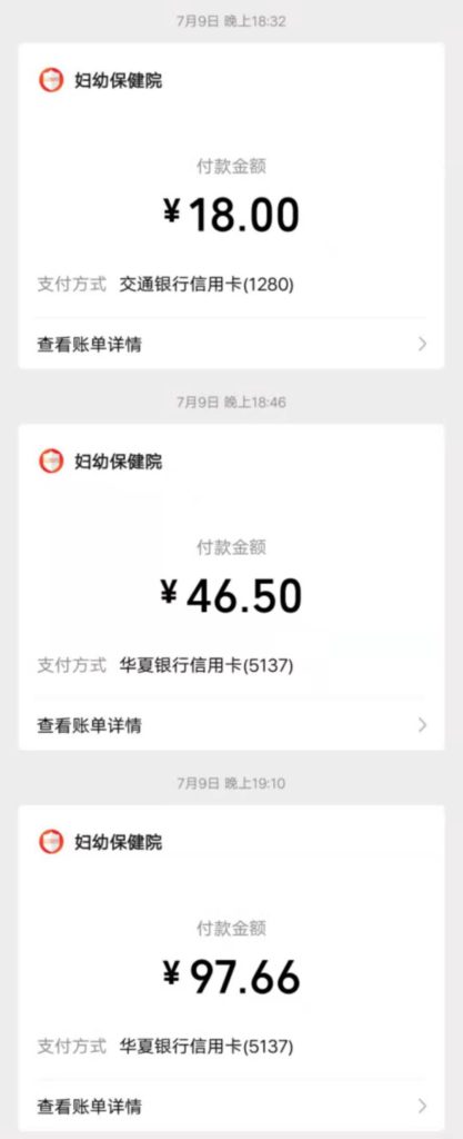 图片[5]-2岁宝宝手足口疱疹营养干预案例-减脂塑形优享社区-健康管理-优享健康生活社区