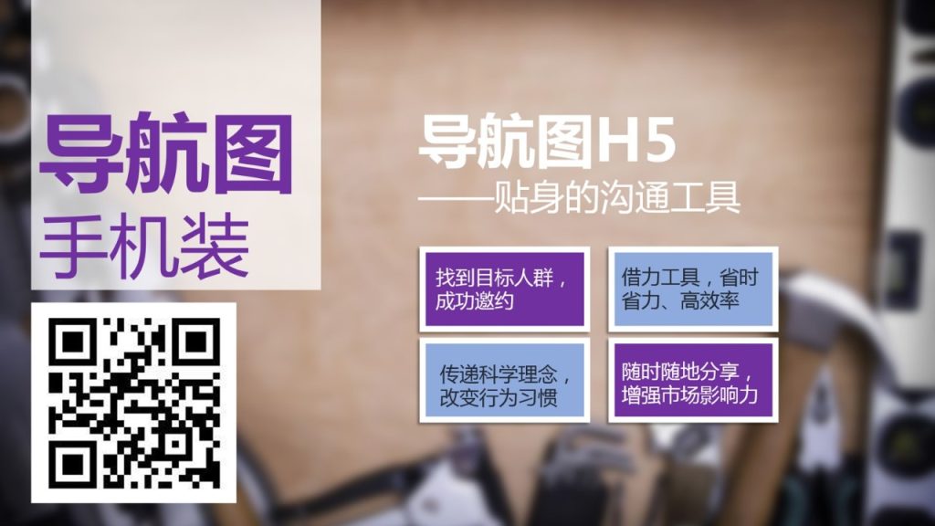 图片[6]-第五课 用好工具-新人通关课程优享社区-新人成功起步-优享健康生活社区
