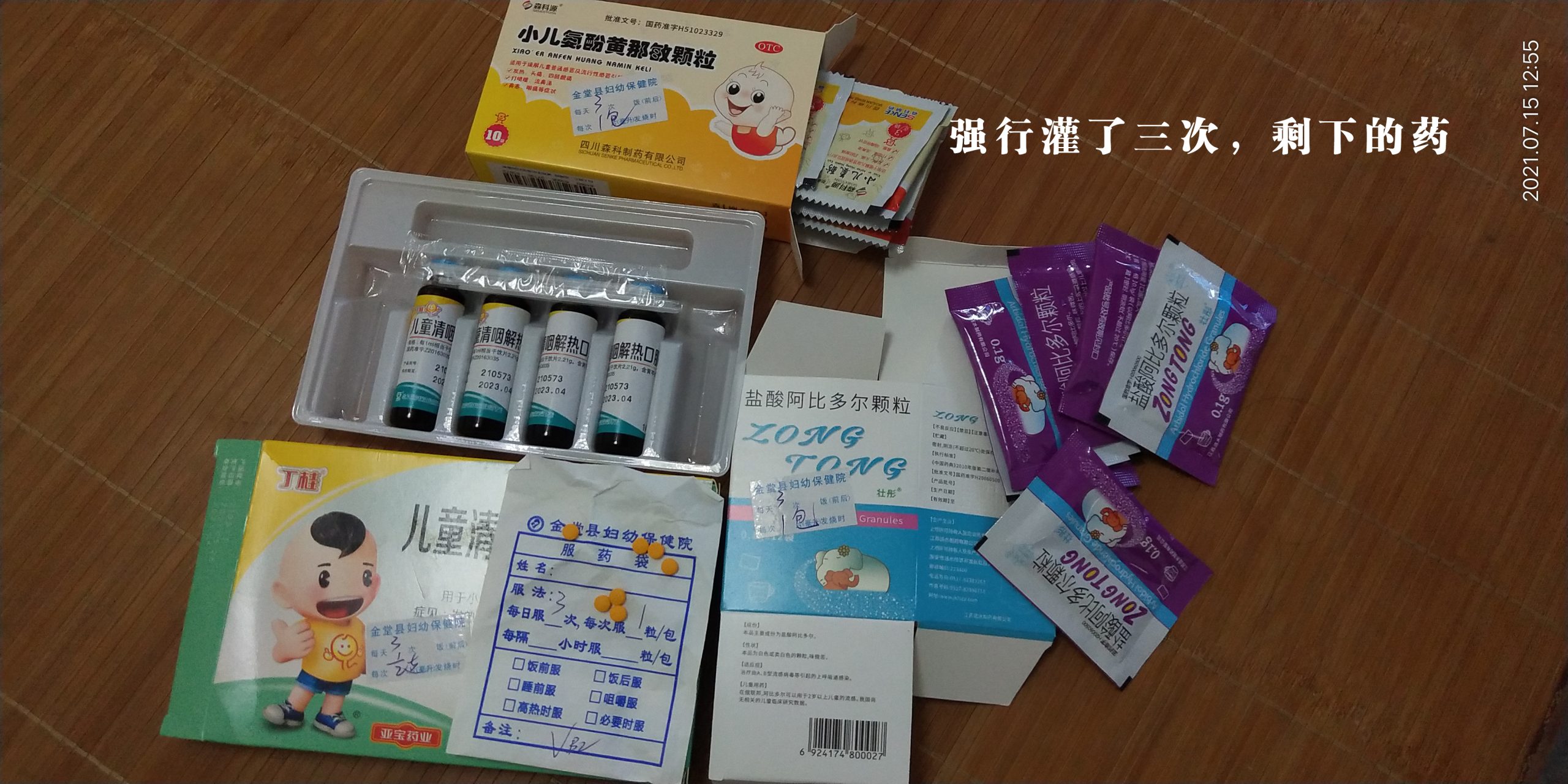 2岁宝宝手足口疱疹营养干预案例-优享健康生活社区