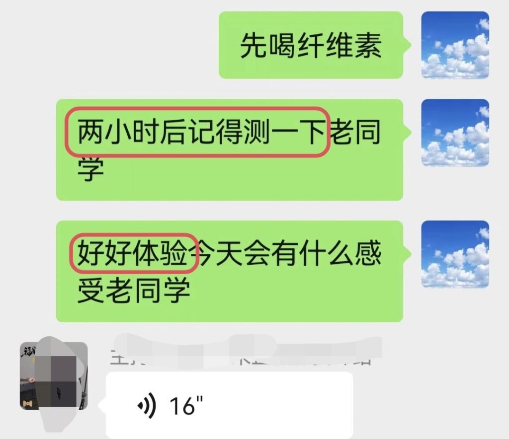 图片[5]-血糖调理10.9—7.2-减脂塑形优享社区-健康管理-优享健康生活社区