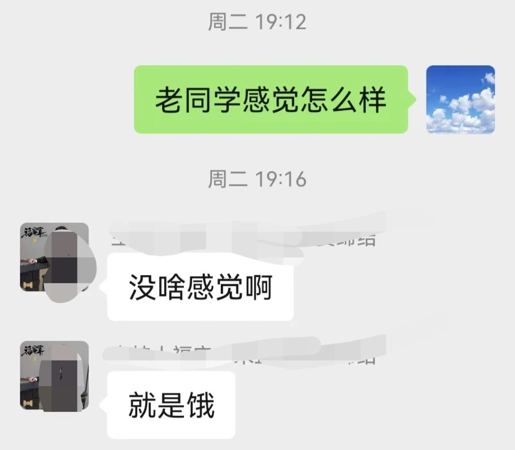 图片[7]-血糖调理10.9—7.2-减脂塑形优享社区-健康管理-优享健康生活社区