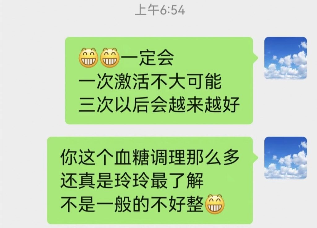 图片[9]-血糖调理10.9—7.2-减脂塑形优享社区-健康管理-优享健康生活社区