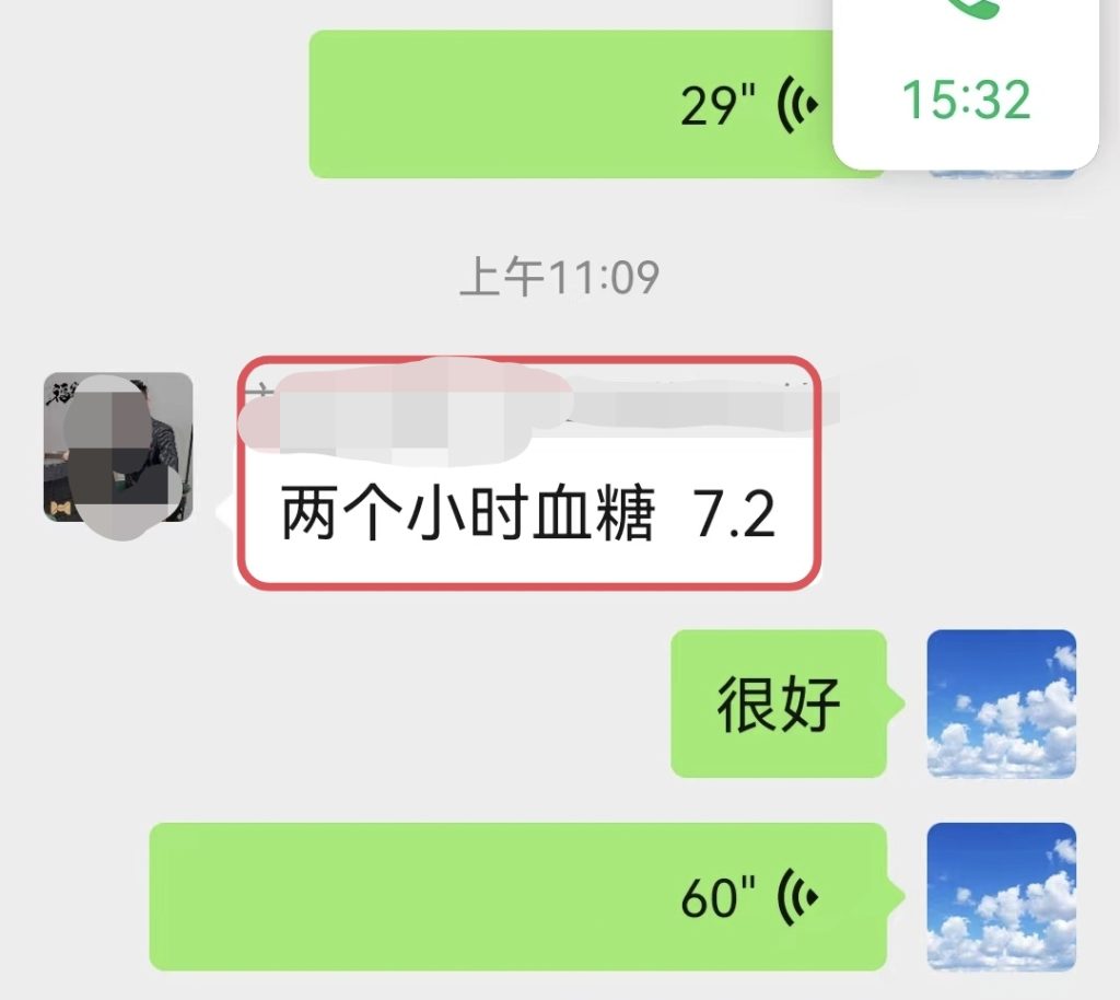 图片[10]-血糖调理10.9—7.2-减脂塑形优享社区-健康管理-优享健康生活社区