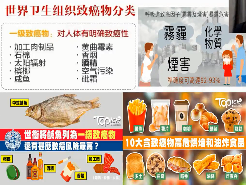 图片[26]-营养基因学—成海玲博士-减脂塑形优享社区-健康管理-优享健康生活社区