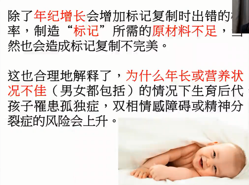 图片[31]-营养基因学—成海玲博士-减脂塑形优享社区-健康管理-优享健康生活社区