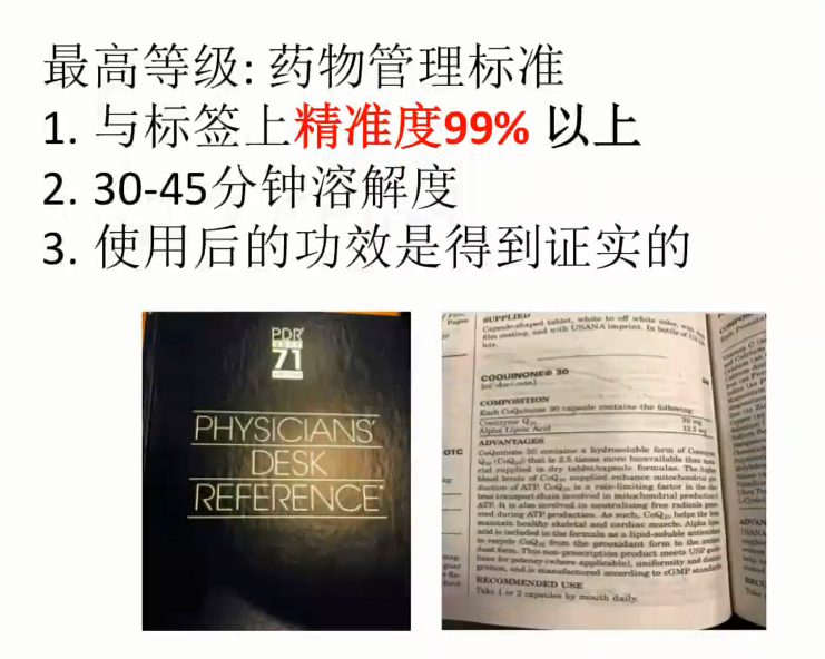图片[36]-营养基因学—成海玲博士-减脂塑形优享社区-健康管理-优享健康生活社区