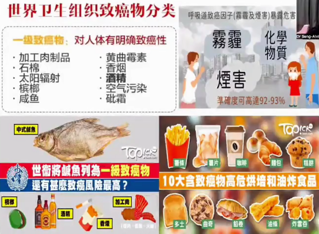 图片[39]-揭开干细胞的神秘面纱（成海玲博士）-减脂塑形优享社区-健康管理-优享健康生活社区