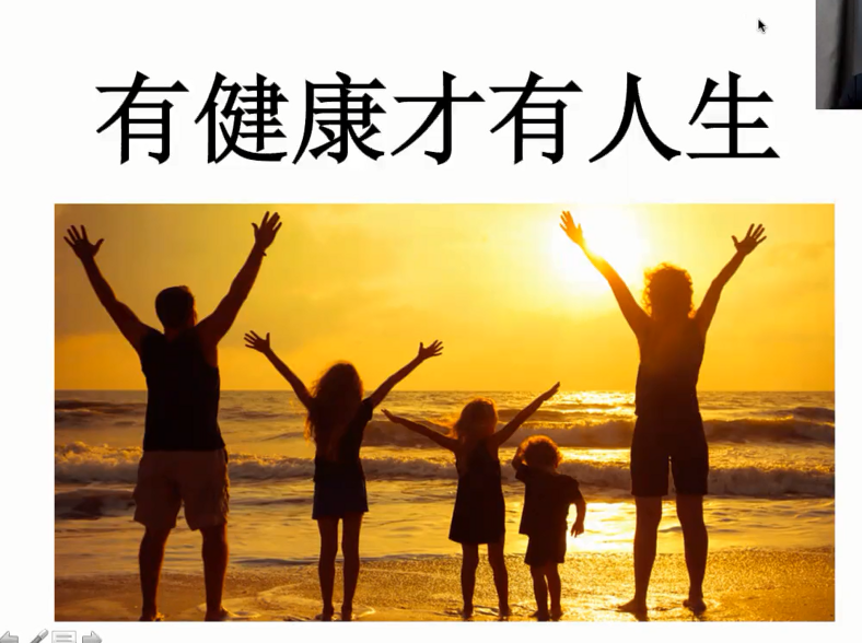 图片[39]-营养基因学—成海玲博士-减脂塑形优享社区-健康管理-优享健康生活社区