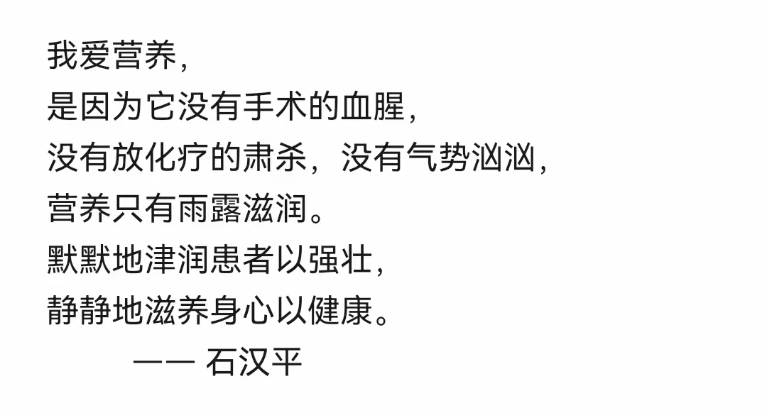 2024.12.15《临床营养学》五年制本科教材正式发布-优享健康生活社区