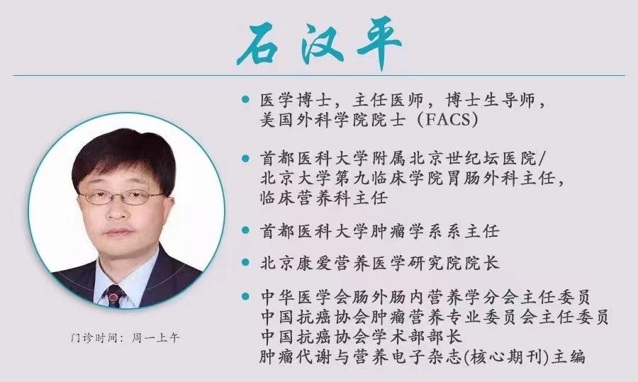 图片[1]-2024.12.15《临床营养学》五年制本科教材正式发布-优享健康生活社区