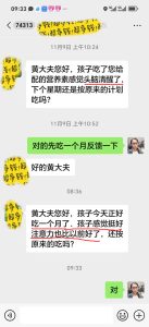 厌学学习压力大-优享健康生活社区