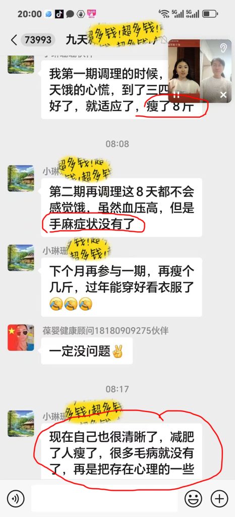 图片[2]-高血压手臂麻减重案例-减脂塑形优享社区-健康管理-优享健康生活社区