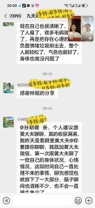 高血压手臂麻减重案例-优享健康生活社区