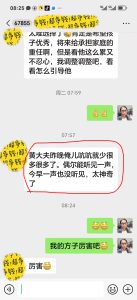 学习力下降案例-优享健康生活社区