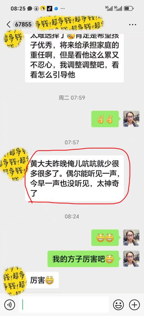 图片[3]-学习力下降案例-减脂塑形优享社区-健康管理-优享健康生活社区