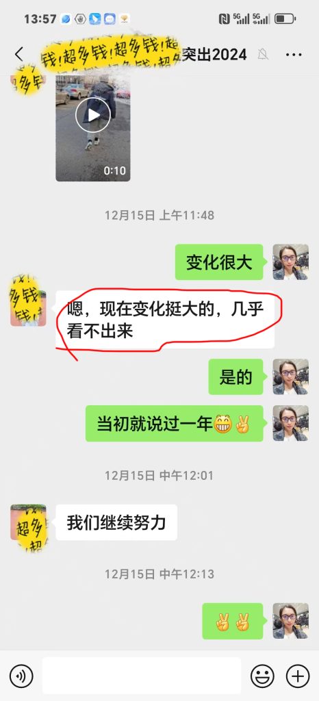 图片[7]-腰椎间盘突出带来的屁股疼，抬腿无力，走路腿坡肩膀不平，弓不下腰案例-减脂塑形优享社区-健康管理-优享健康生活社区