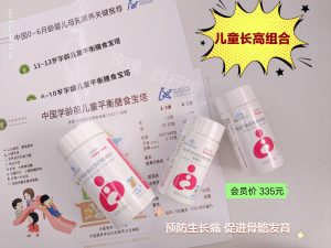 6-12岁长高体操-优享健康生活社区