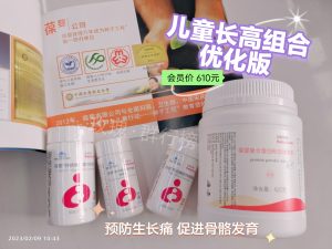 6-12岁长高体操-优享健康生活社区