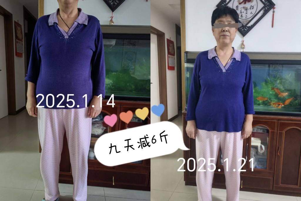图片[2]-2025第一期减重塑形体验营 减重效果反馈-减脂塑形优享社区-健康管理-优享健康生活社区