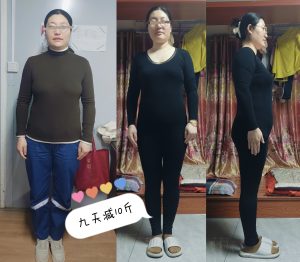 2025第一期减重塑形体验营 减重效果反馈-优享健康生活社区