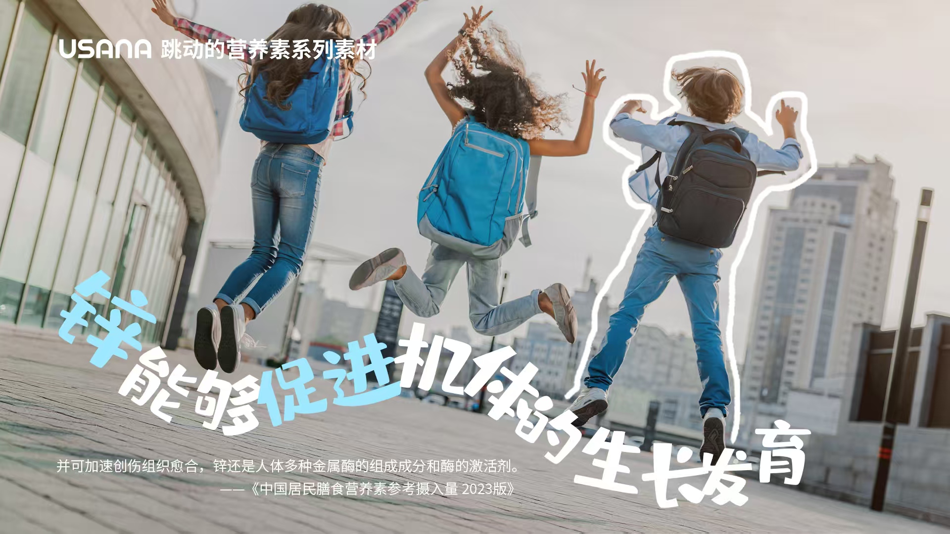 身高与营养、运动优享社区-身高与营养、运动兴趣圈子-健康管理-优享健康生活社区