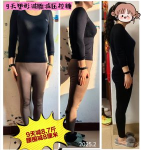 9天疗法详解2025.2（最新）-优享健康生活社区