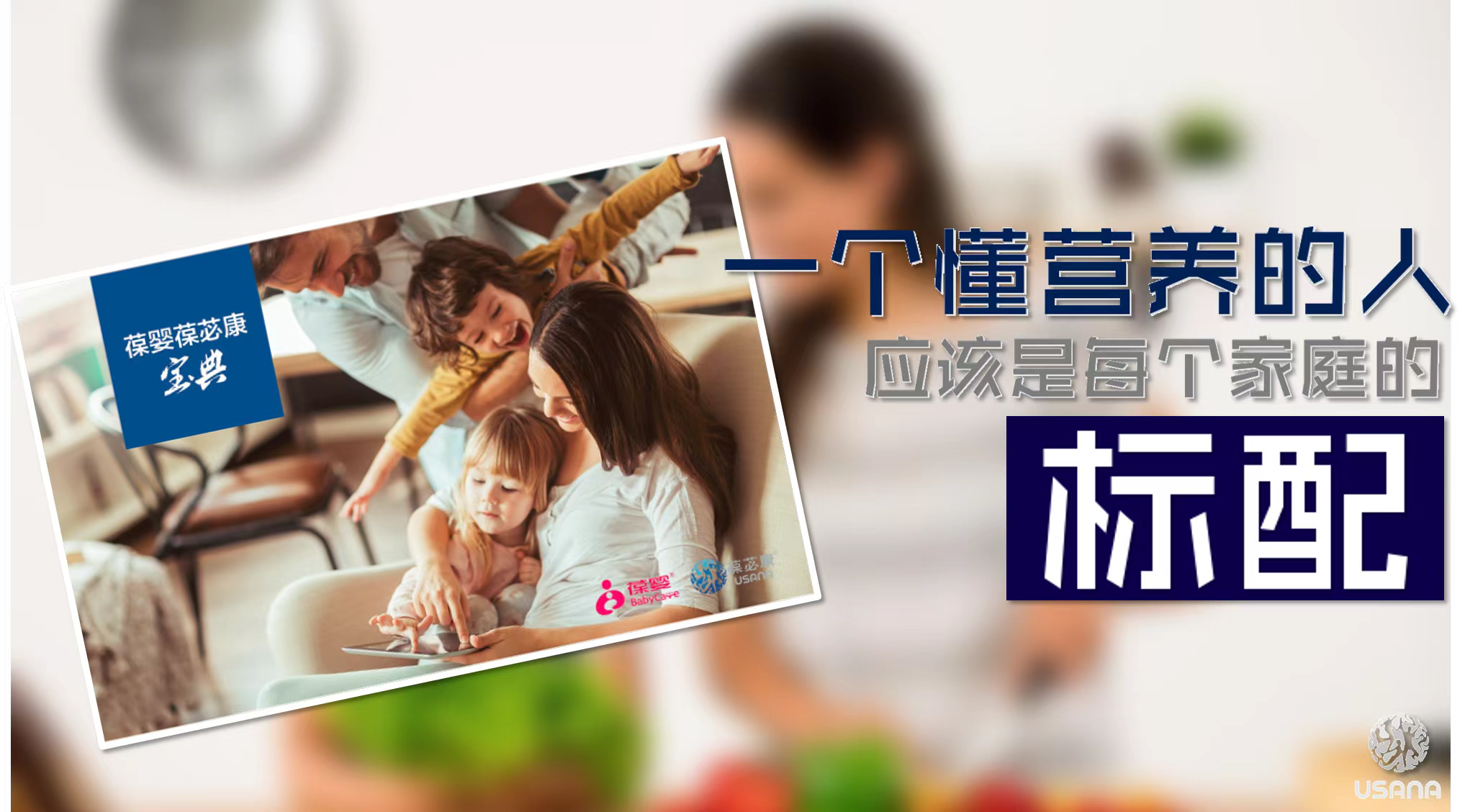 慢病营养干预师培训优享社区-慢病营养干预师培训兴趣圈子-学习、成长-优享健康生活社区