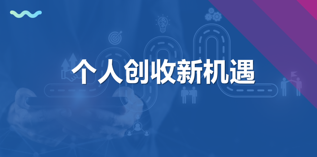 升级制度解读-健康轻创业优享社区-健康管理-优享健康生活社区