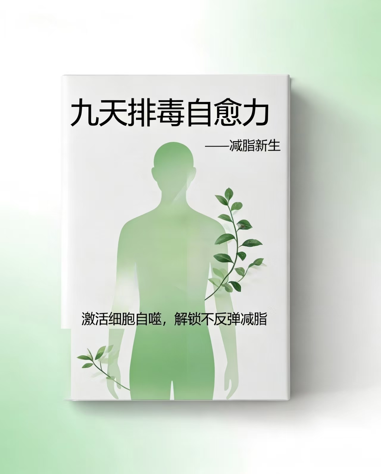 健康科普、培训考证、健康管理-优享健康生活社区